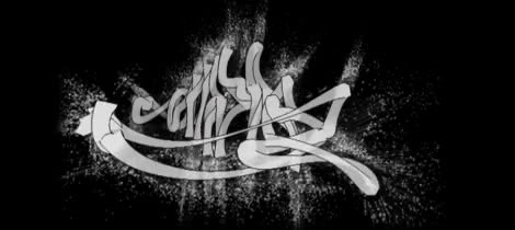 Open Web Award: Hackers, meet Graffiti Writers