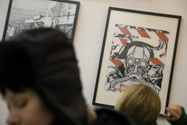 incubus project - stencil art