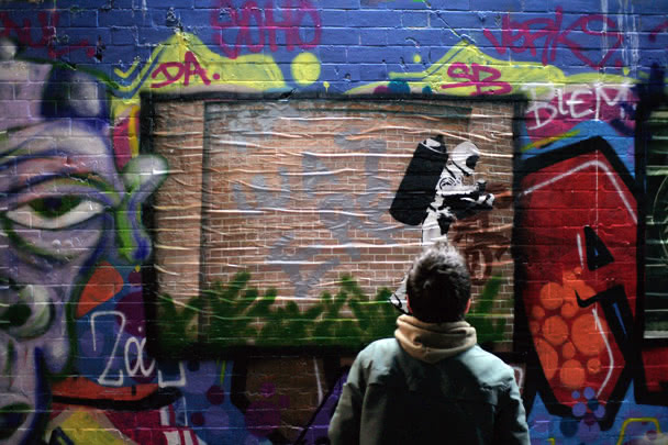 total rewall - graffiti project